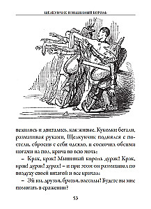 The Nutcracker