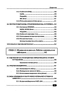 Databases on SQL, MySQL, MS SQL and Postgre/PL/pgSQL. Design and Practical Implementation