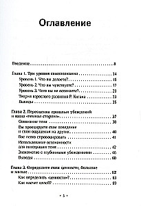 Pašizpētes māksla