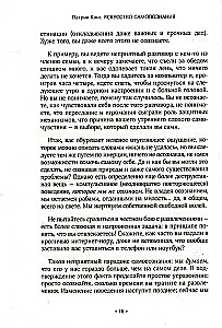 Pašizpētes māksla