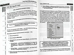 Handbuch für UNITY-Entwickler. Alles, was Sie brauchen, zur Hand