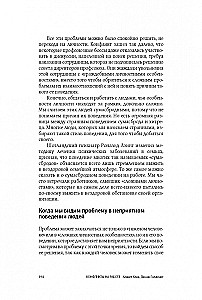 Konflikty w pracy