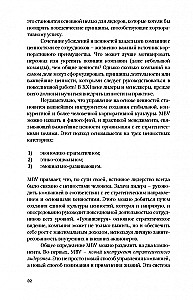 Zarządzanie oparte na wartościach