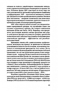 Zarządzanie oparte na wartościach