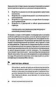Zarządzanie oparte na wartościach
