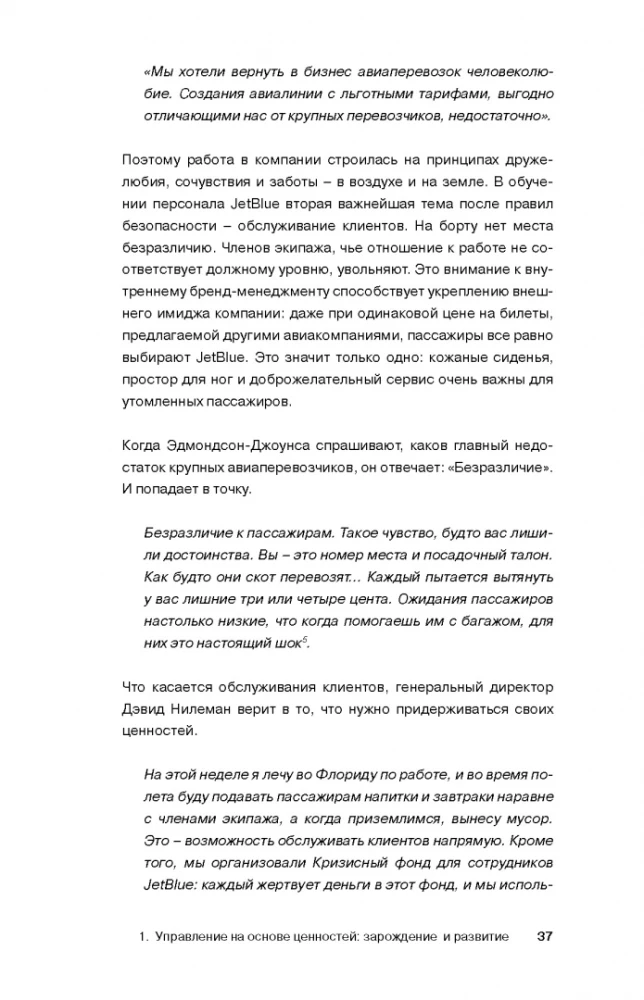Zarządzanie oparte na wartościach