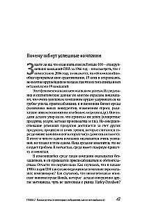 Biznes pod celownikiem