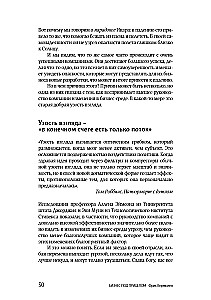 Biznes pod celownikiem