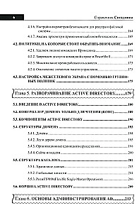 Admin-Handbuch. Alles, was Sie brauchen, zur Hand