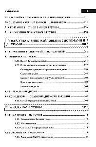 Admin-Handbuch. Alles, was Sie brauchen, zur Hand