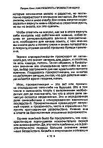 Kā pārvarēt prokrastināciju