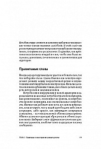 Jak zostać wspaniałym mówcą