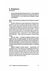 Jak zostać wspaniałym mówcą