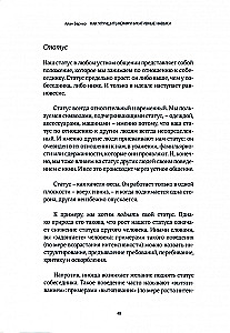 Jak poprawić umiejętności komunikacyjne