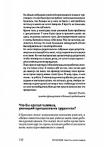 Przezwyciężenie. Ucz się panować nad sobą, aby żyć tak, jak chcesz.