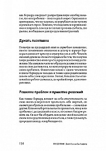 Przezwyciężenie. Ucz się panować nad sobą, aby żyć tak, jak chcesz.
