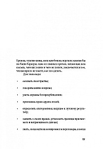 Zyskać pewność siebie