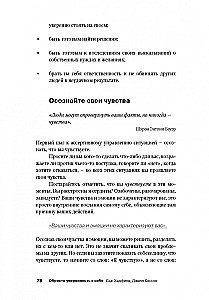 Zyskać pewność siebie
