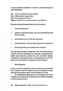 Zyskać pewność siebie