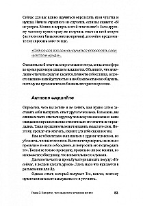 Zyskać pewność siebie