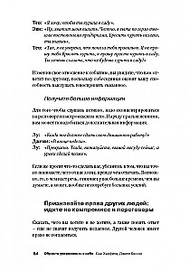 Zyskać pewność siebie