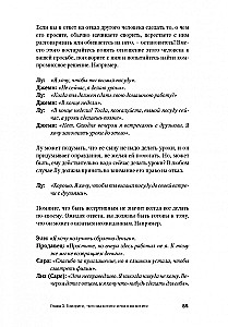 Zyskać pewność siebie