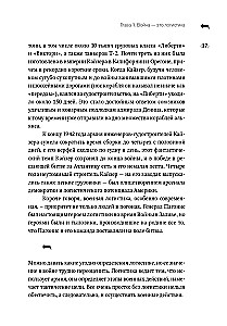 Logistyka. Sztuka zarządzania łańcuchami dostaw