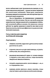 Wirtuozowskie zespoły