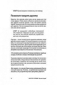 Sztuka polemiki