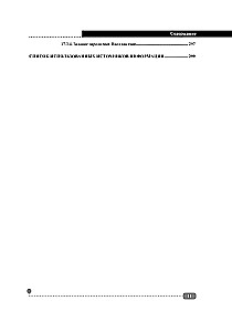 Hacking Web Server
