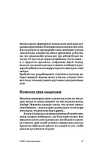 Jak trenować pamięć