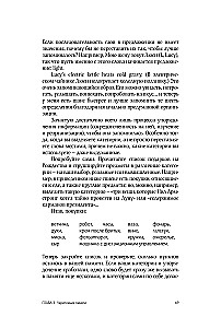 Jak trenować pamięć