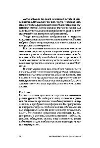 Jak trenować pamięć