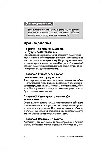 Sztuka negocjacji