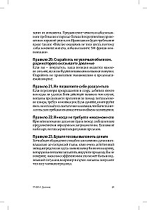 Sztuka negocjacji