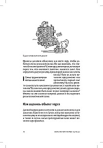 Sztuka negocjacji