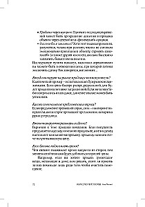 Sztuka negocjacji