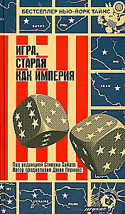 Gra stara jak imperium
