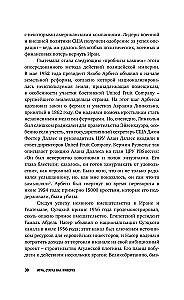 Gra stara jak imperium