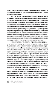 Gra stara jak imperium