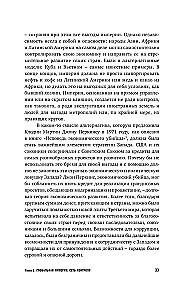 Gra stara jak imperium