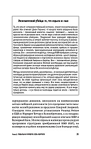Gra stara jak imperium