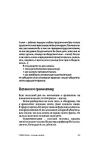 Przekonujący list. Jak wykorzystać siłę słów