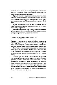 Przekonujący list. Jak wykorzystać siłę słów