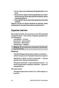 Przekonujący list. Jak wykorzystać siłę słów