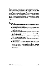 Przekonujący list. Jak wykorzystać siłę słów