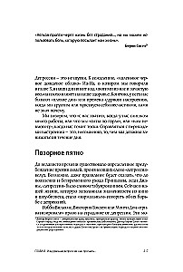 Sam sobie psychoterapeuta