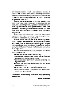 Sam sobie psychoterapeuta