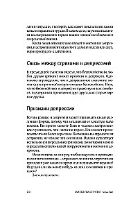Sam sobie psychoterapeuta