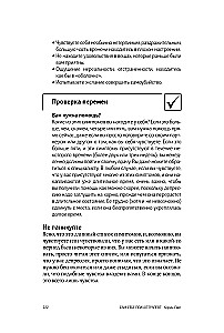 Sam sobie psychoterapeuta